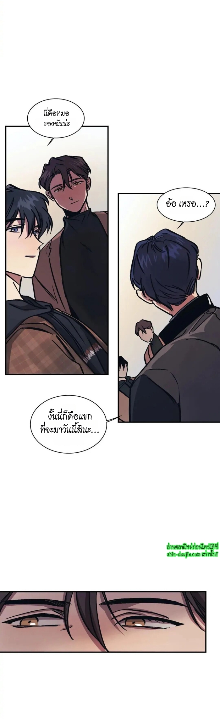 The third perspective EP 14